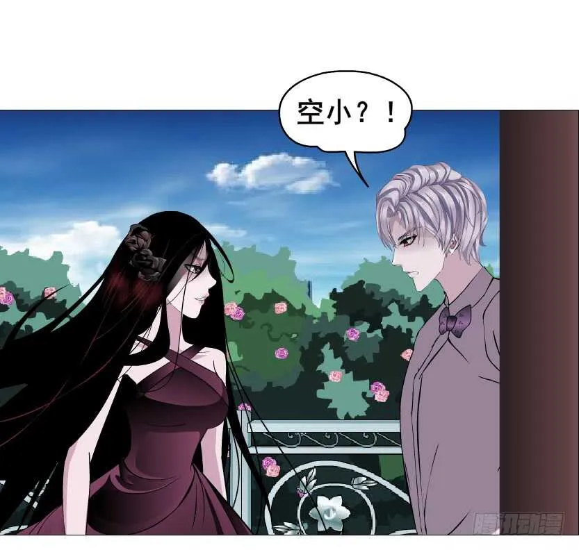 第93集 魔王真面目！ 第22页