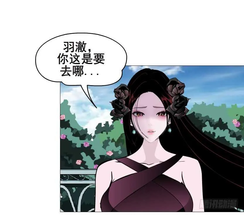 第93集 魔王真面目！ 第23页