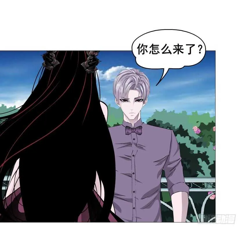第93集 魔王真面目！ 第24页