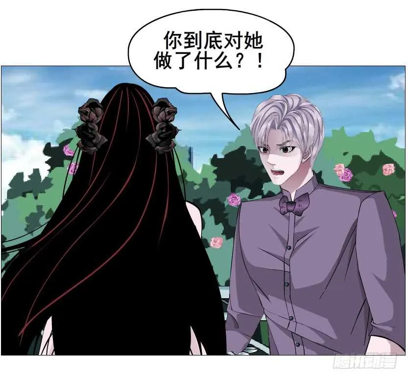 第93集 魔王真面目！ 第30页