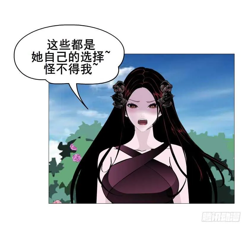 第93集 魔王真面目！ 第31页