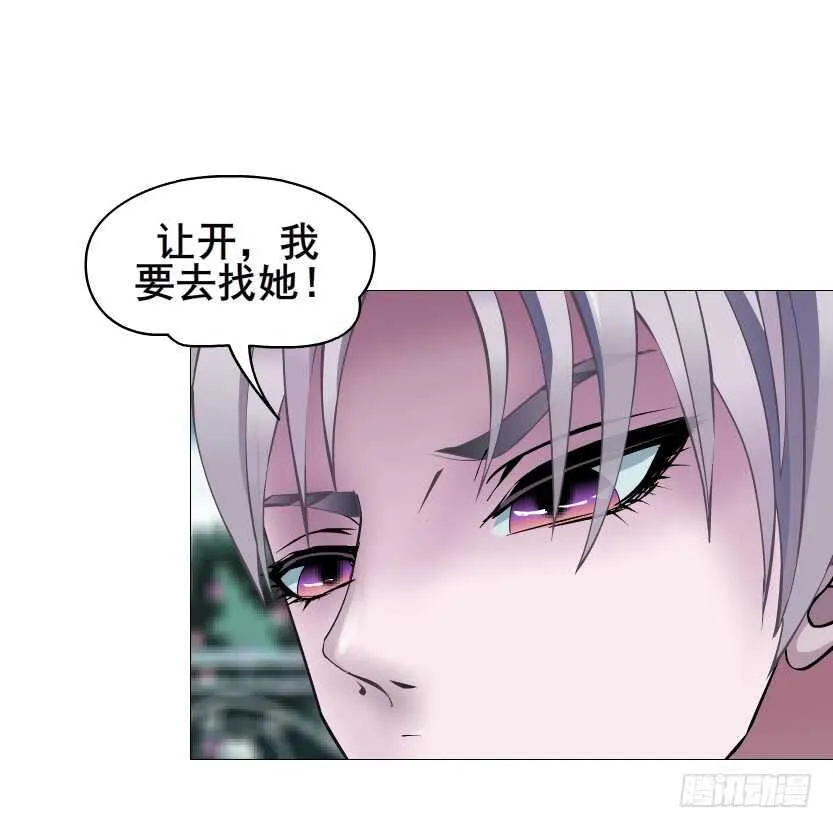 第93集 魔王真面目！ 第33页