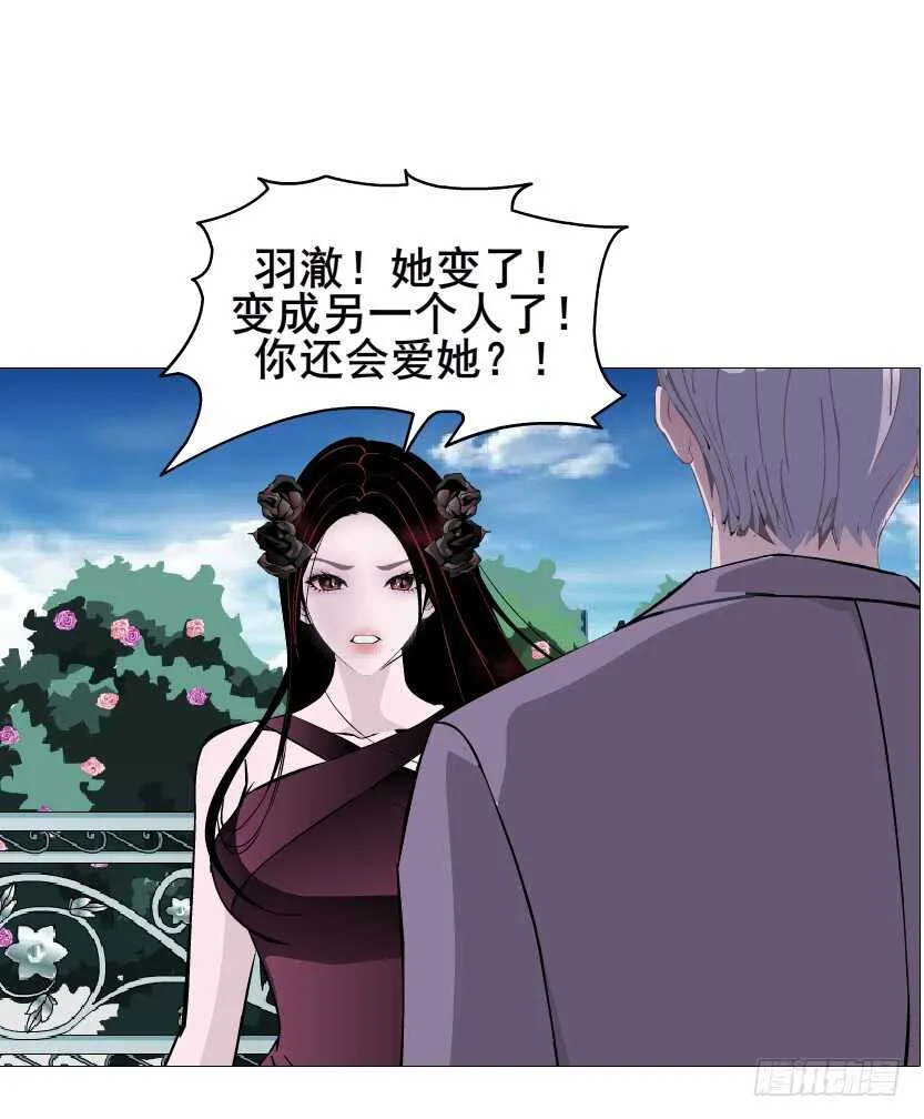 第93集 魔王真面目！ 第34页