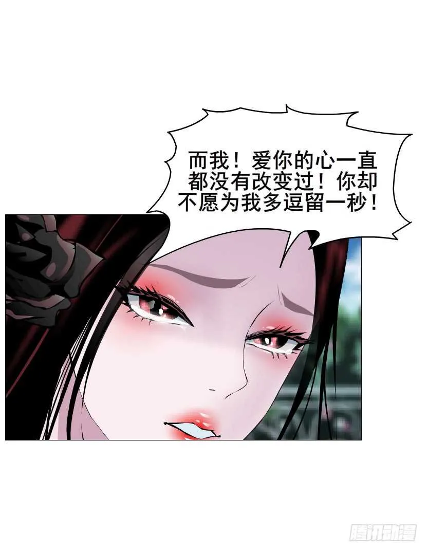 第93集 魔王真面目！ 第35页