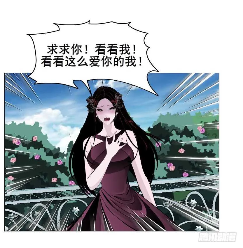 第93集 魔王真面目！ 第36页