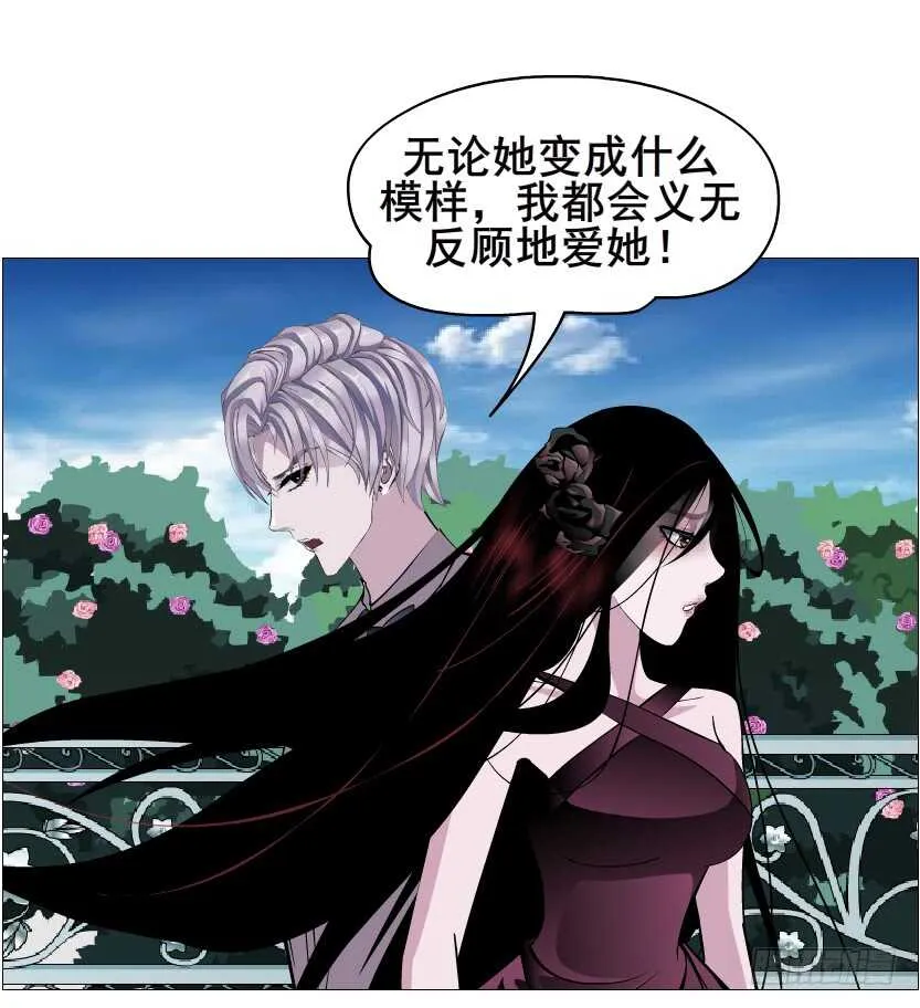 第93集 魔王真面目！ 第37页