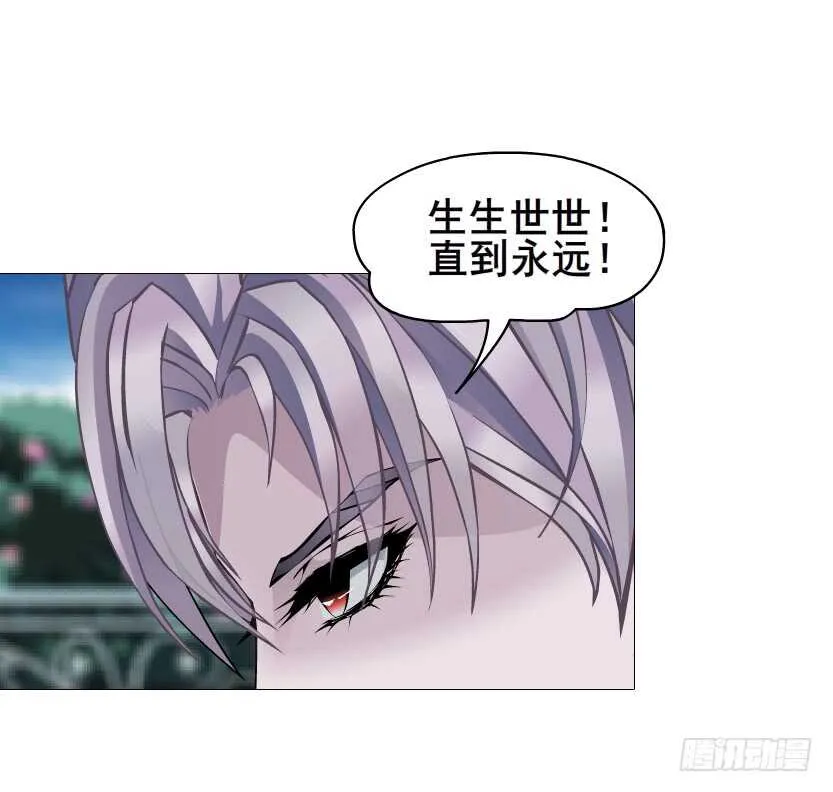 第93集 魔王真面目！ 第38页