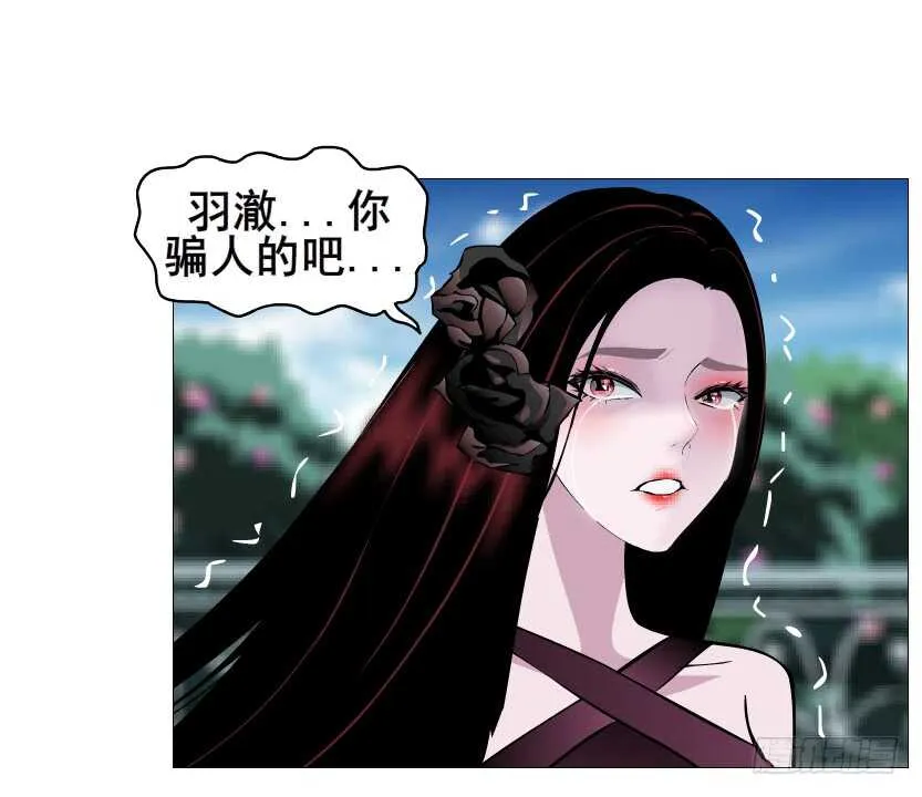 第93集 魔王真面目！ 第41页