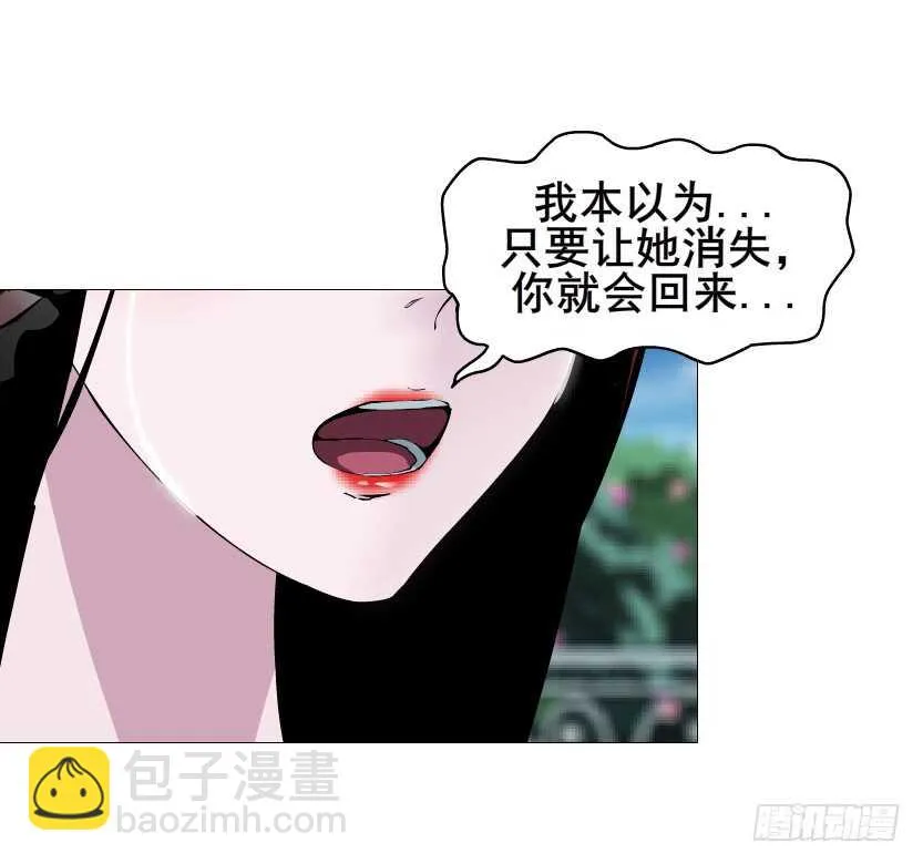 第93集 魔王真面目！ 第42页