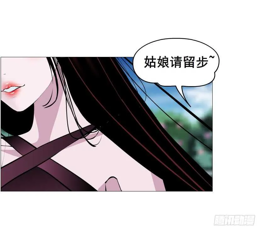 第93集 魔王真面目！ 第46页