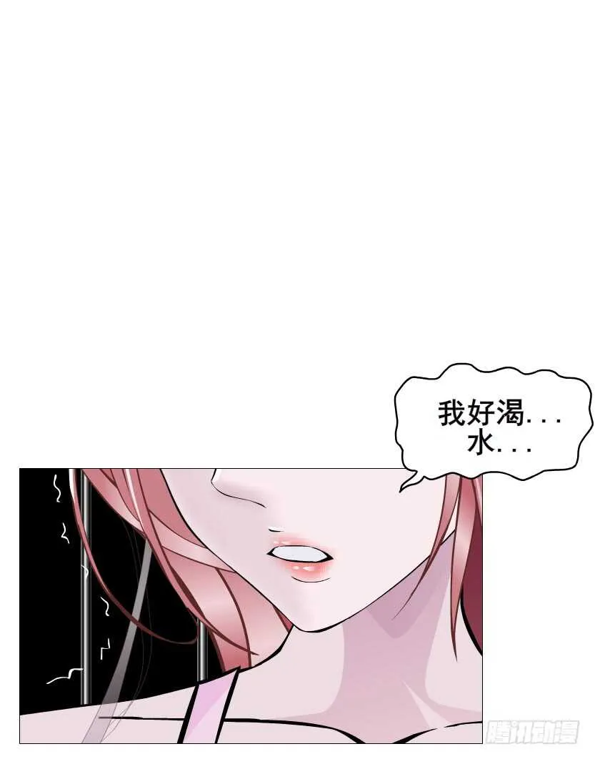 第93集 魔王真面目！ 第48页