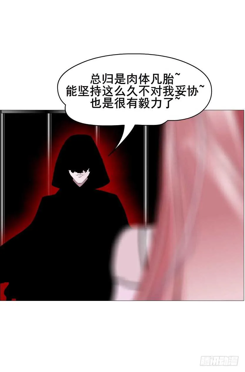 第93集 魔王真面目！ 第49页