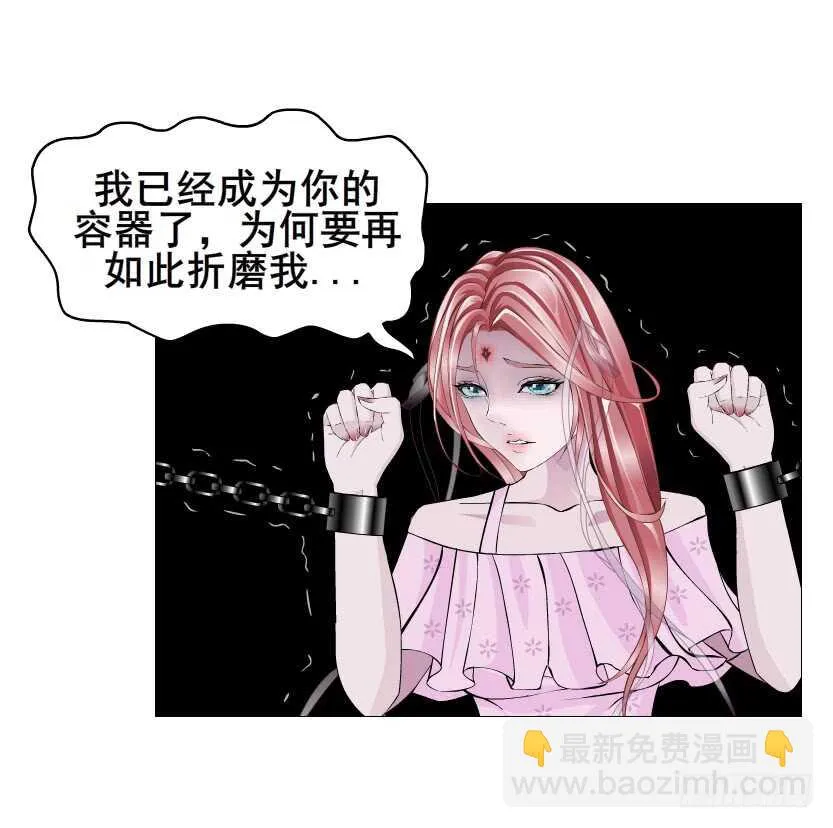 第93集 魔王真面目！ 第50页