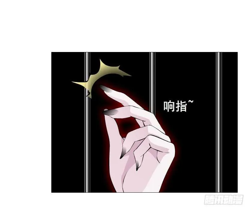 第93集 魔王真面目！ 第54页