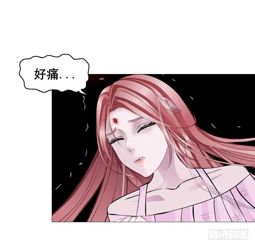第93集 魔王真面目！ 第57页