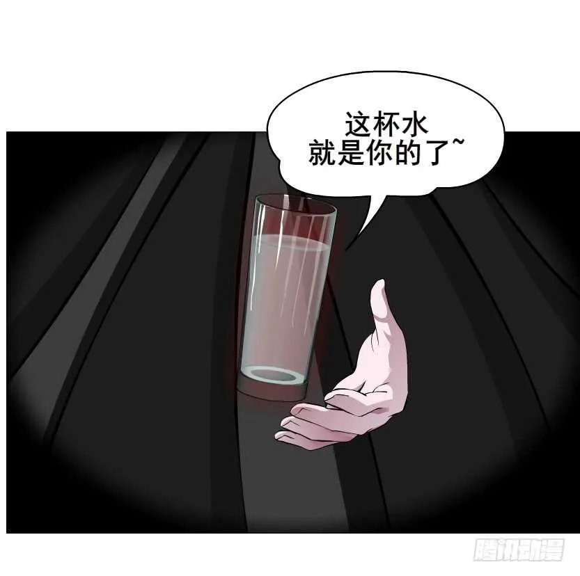 第93集 魔王真面目！ 第59页