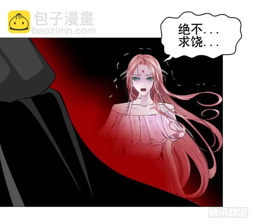第93集 魔王真面目！ 第61页