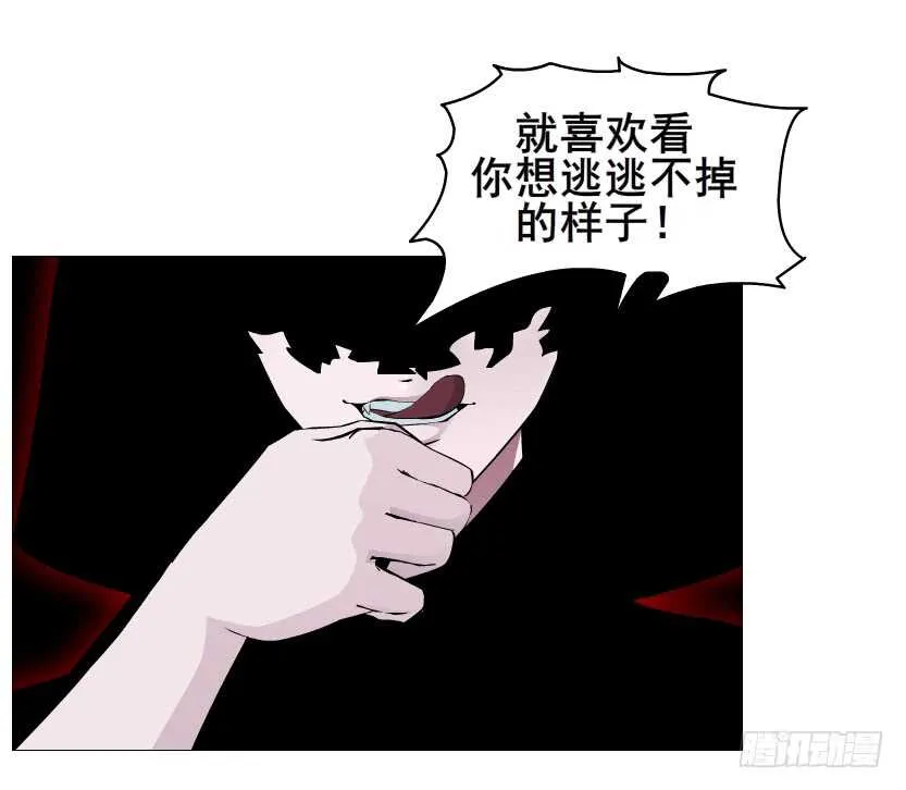 第93集 魔王真面目！ 第63页