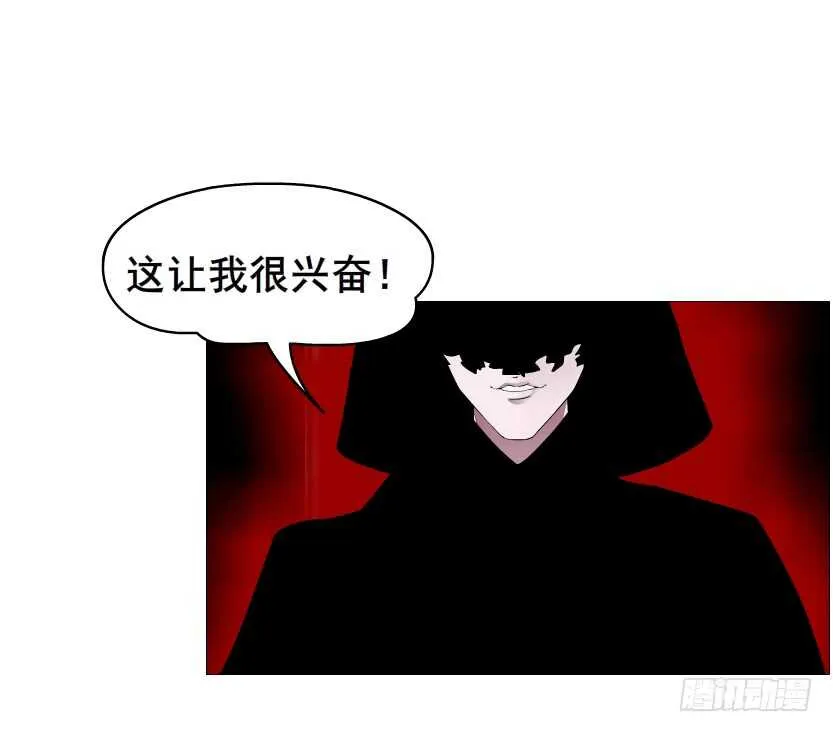第93集 魔王真面目！ 第64页