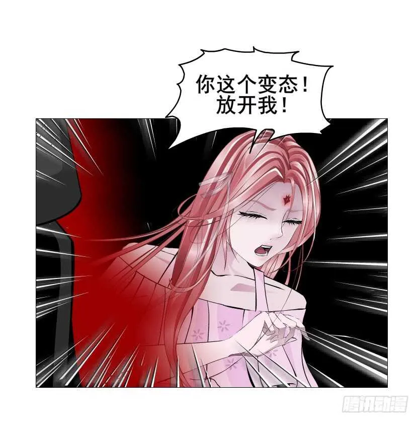 第93集 魔王真面目！ 第65页