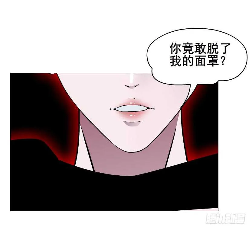 第93集 魔王真面目！ 第68页