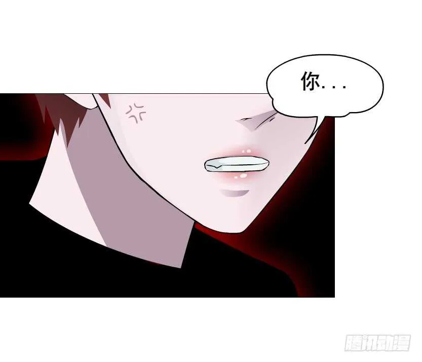 第94集 魔王真面目2！ 第6页