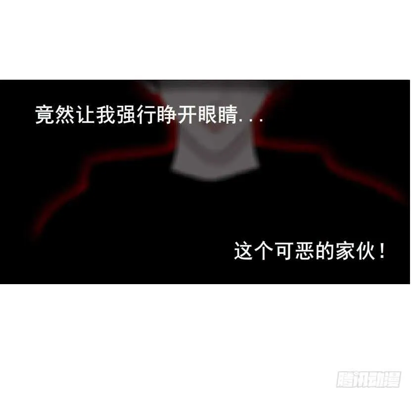 第94集 魔王真面目2！ 第9页