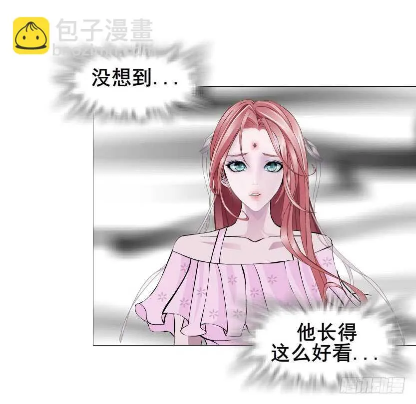 第94集 魔王真面目2！ 第11页