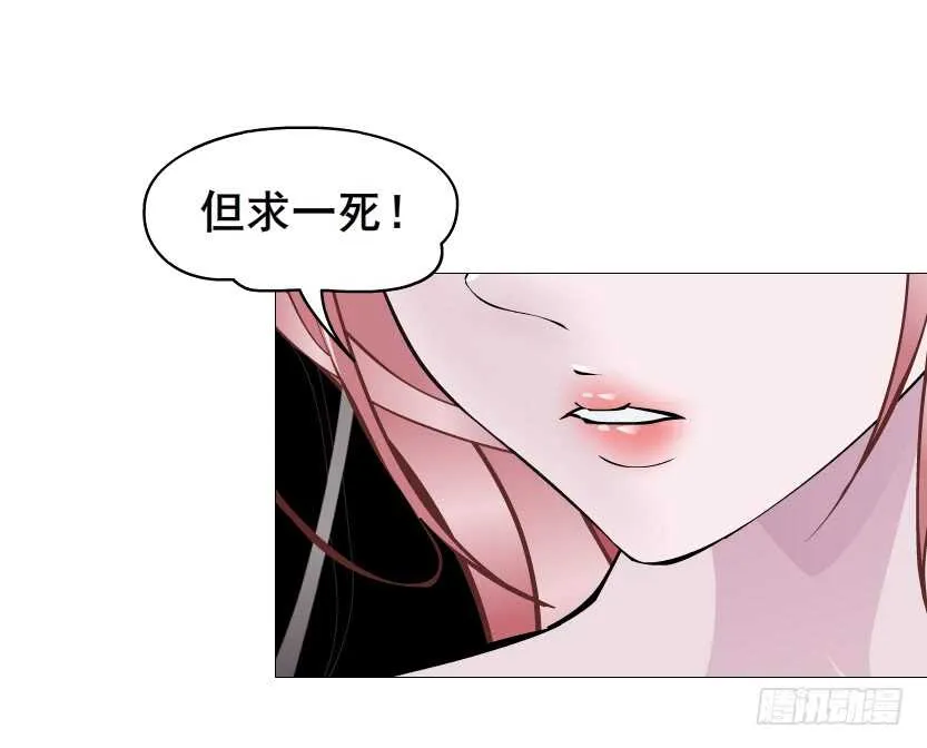 第94集 魔王真面目2！ 第23页