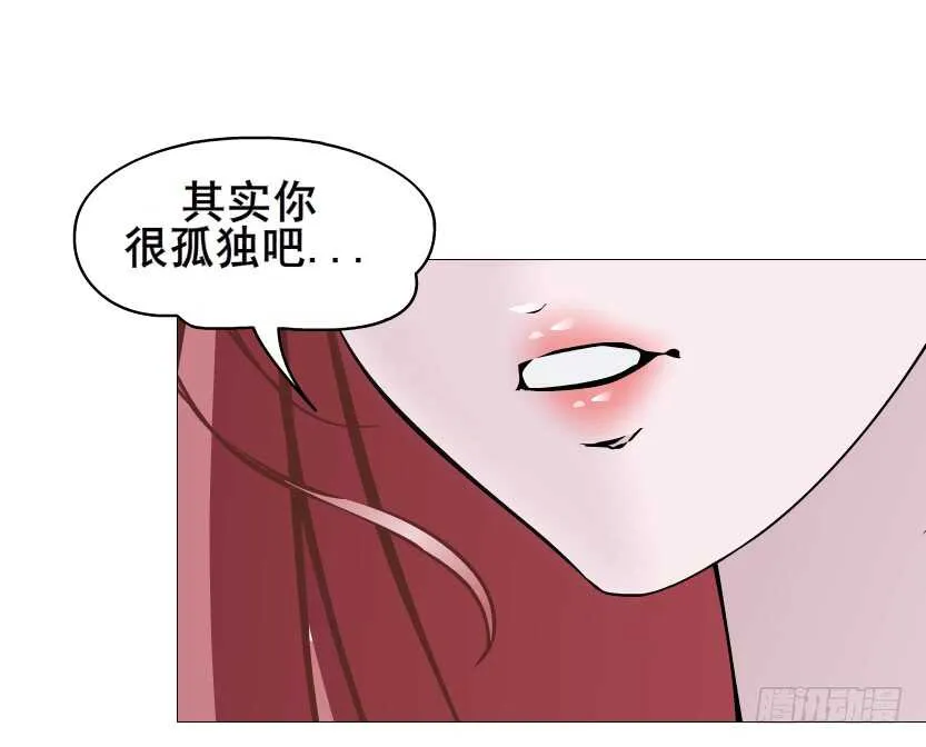 第94集 魔王真面目2！ 第28页
