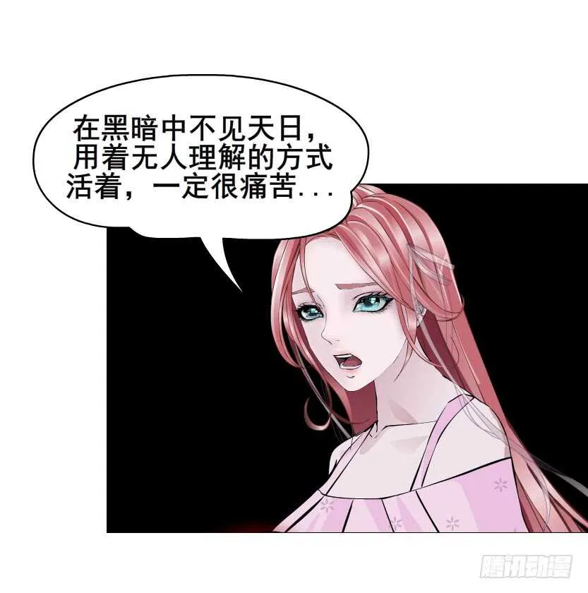 第94集 魔王真面目2！ 第30页