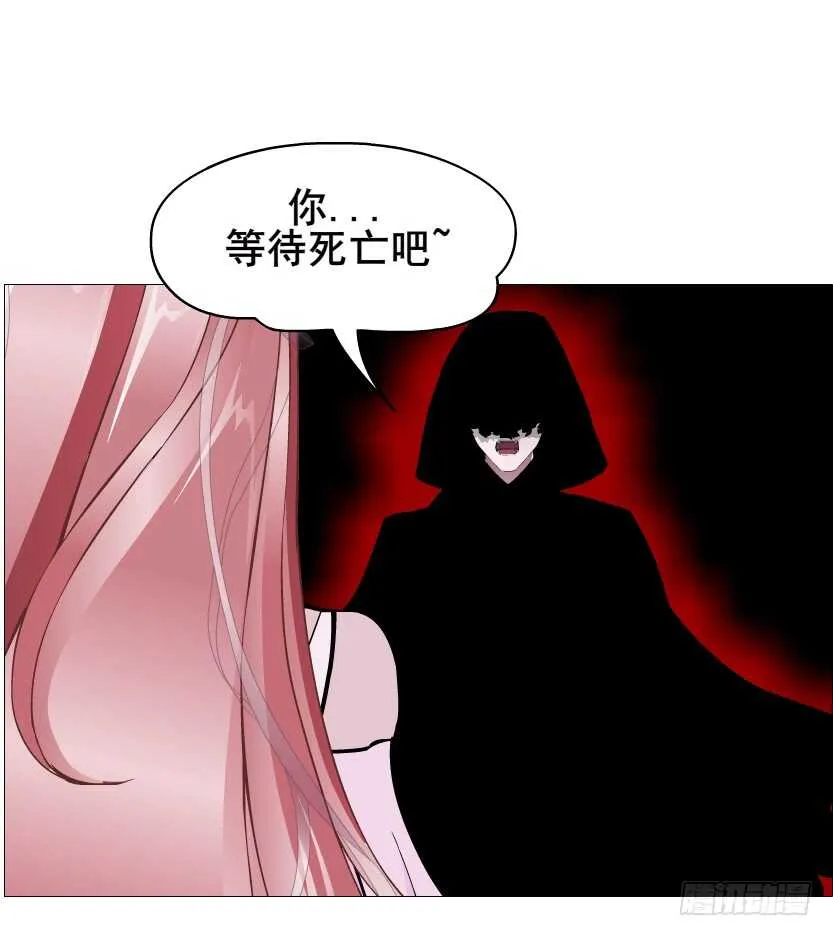 第94集 魔王真面目2！ 第32页
