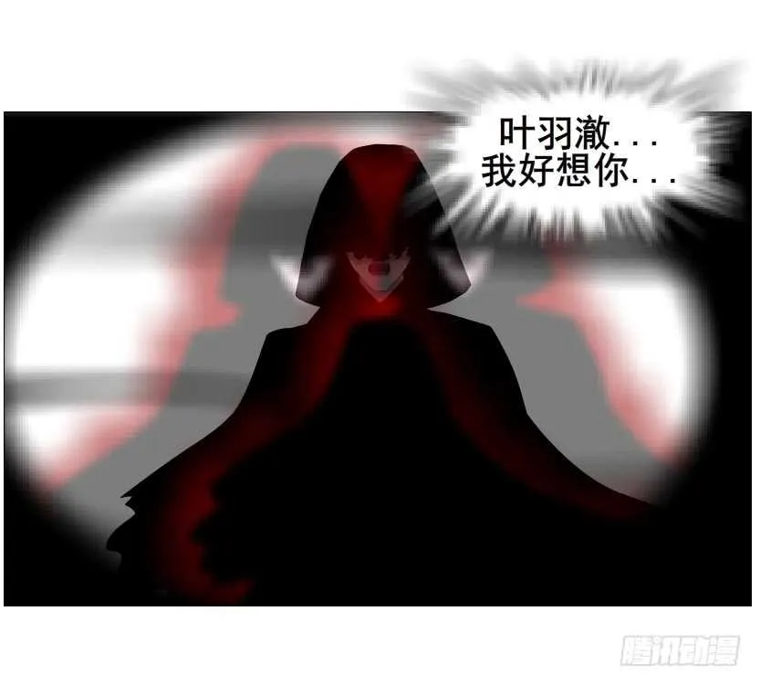 第94集 魔王真面目2！ 第34页