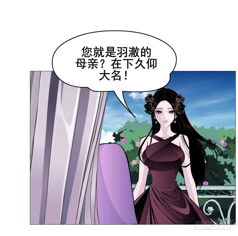 第94集 魔王真面目2！ 第37页