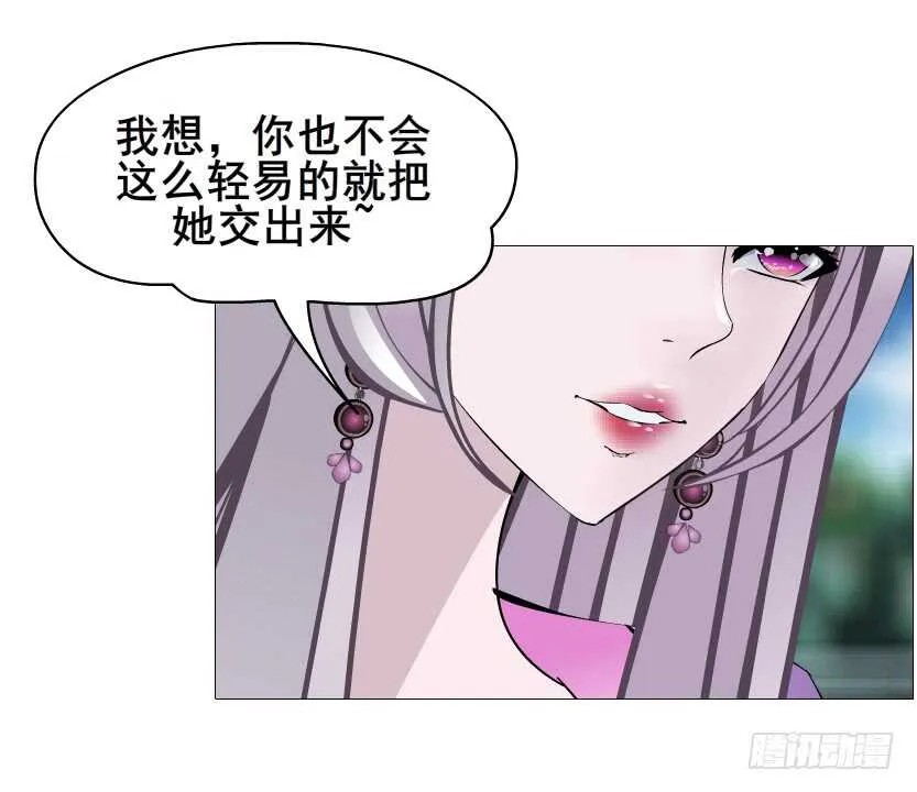 第94集 魔王真面目2！ 第48页