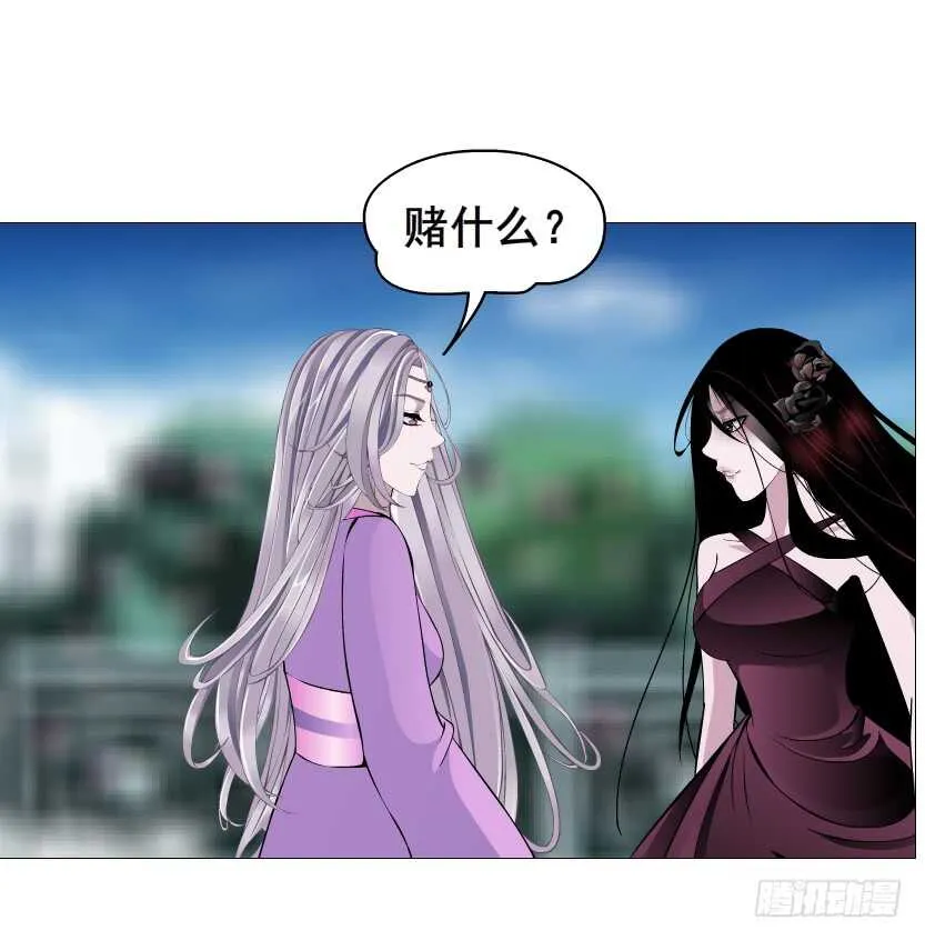 第94集 魔王真面目2！ 第50页