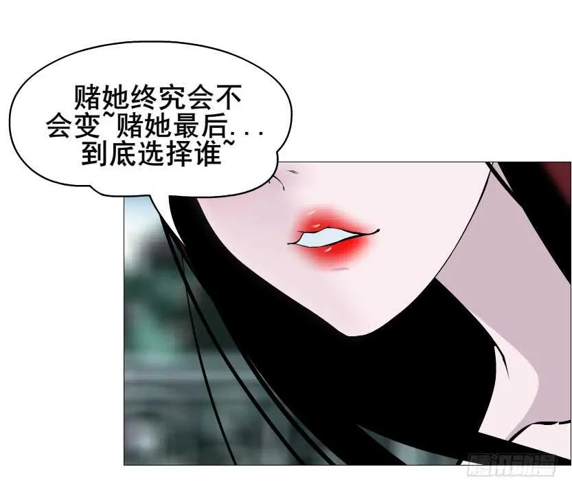 第94集 魔王真面目2！ 第51页