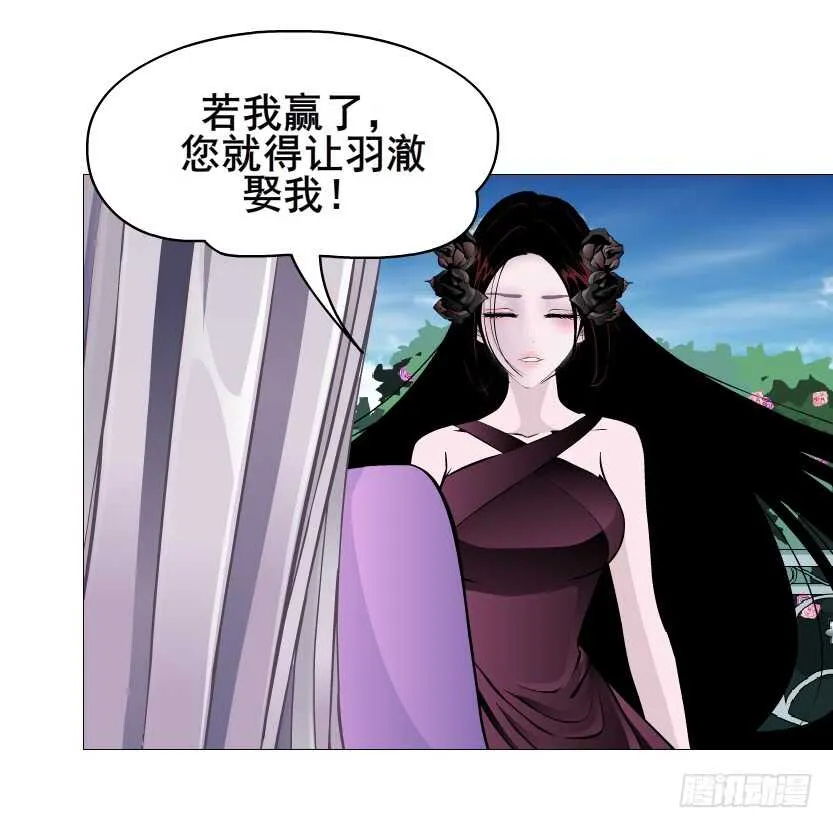 第94集 魔王真面目2！ 第53页