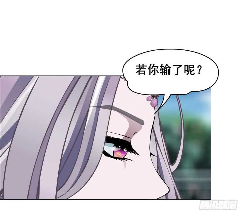 第94集 魔王真面目2！ 第54页
