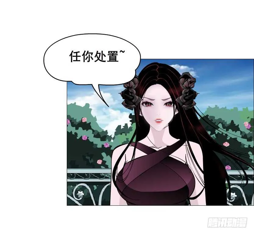 第94集 魔王真面目2！ 第55页