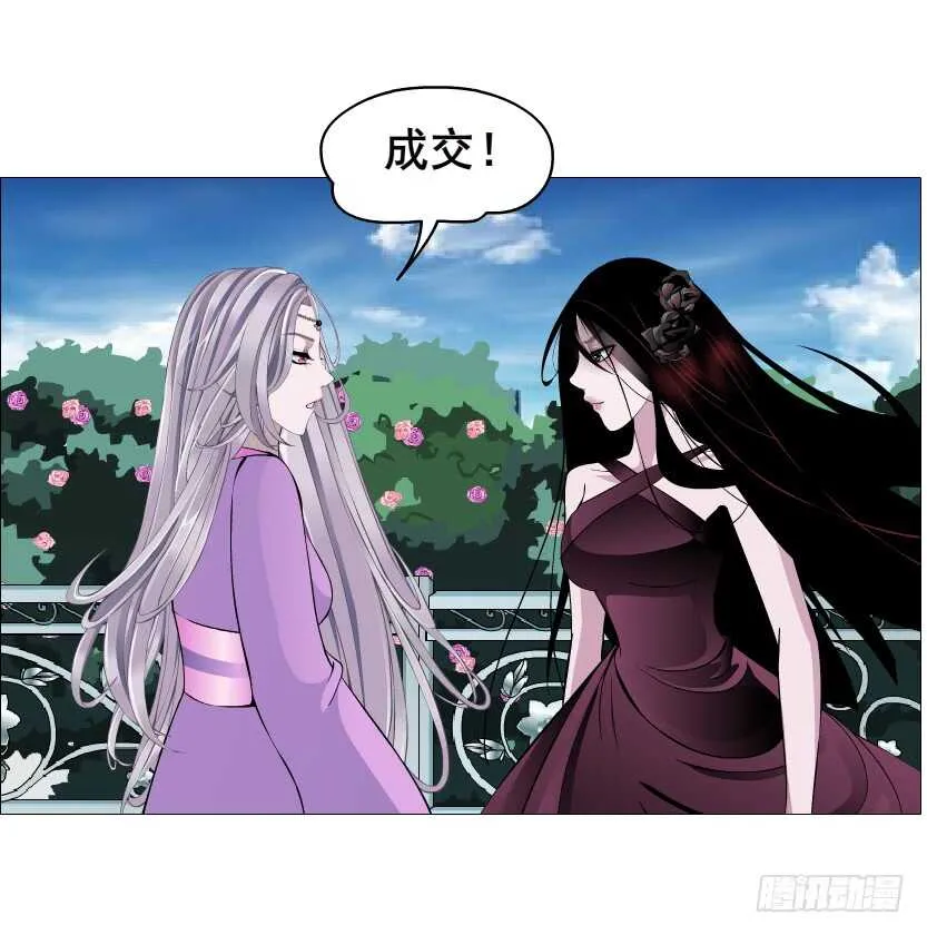 第94集 魔王真面目2！ 第56页
