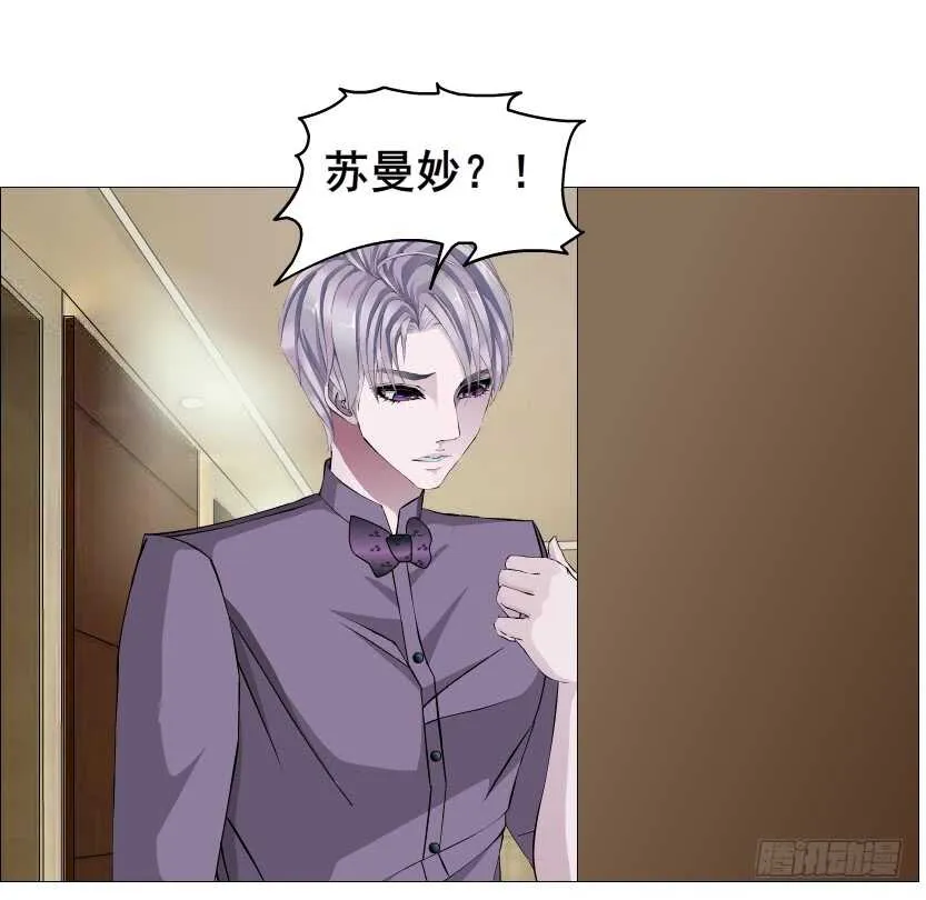 第94集 魔王真面目2！ 第58页