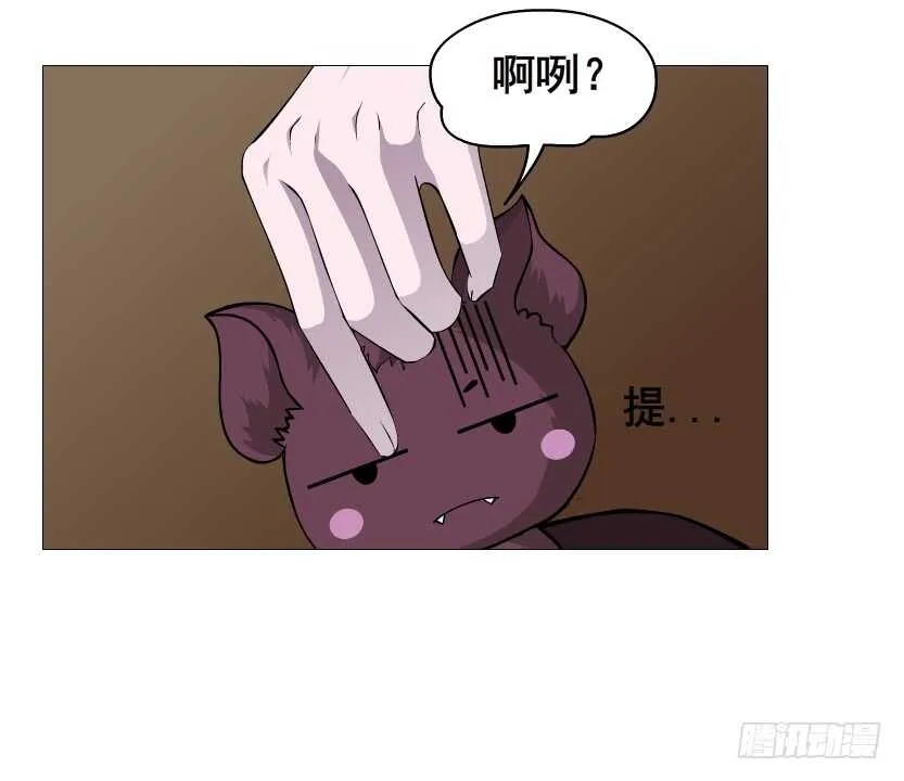 第94集 魔王真面目2！ 第62页