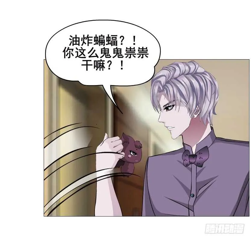 第94集 魔王真面目2！ 第63页