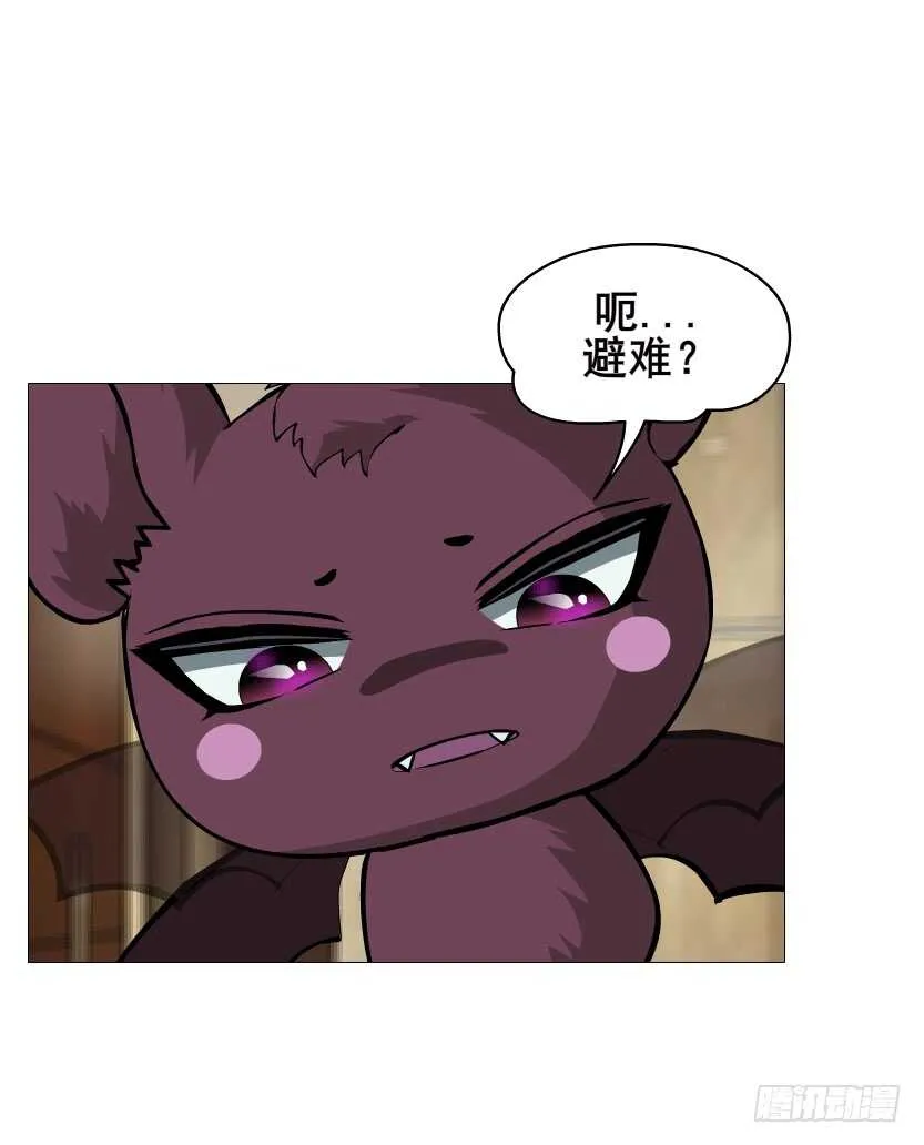 第94集 魔王真面目2！ 第64页