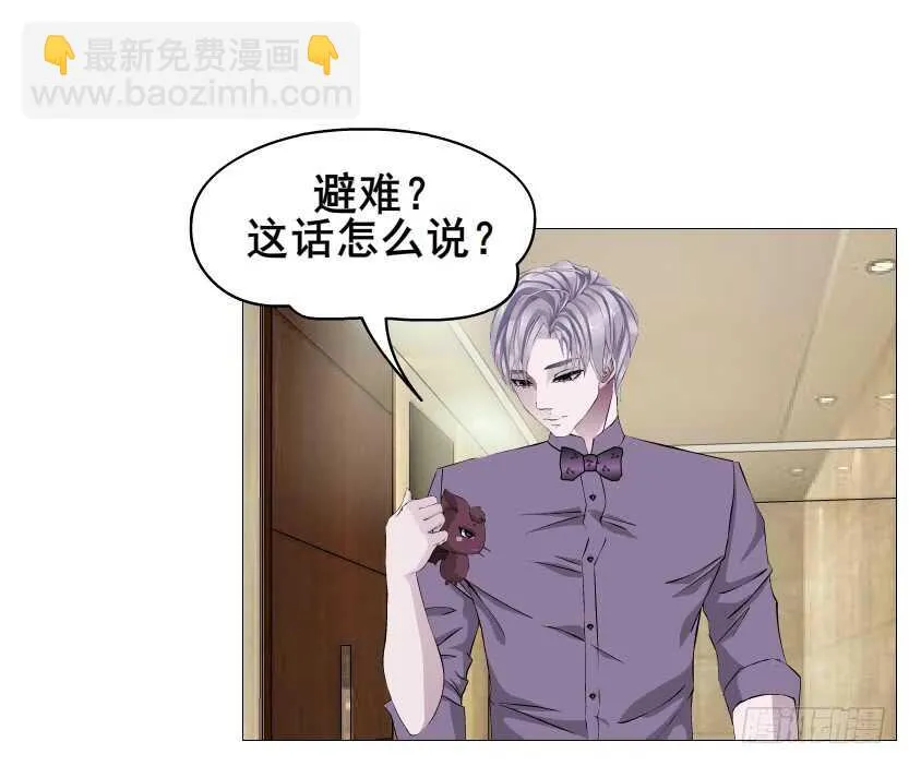 第94集 魔王真面目2！ 第65页