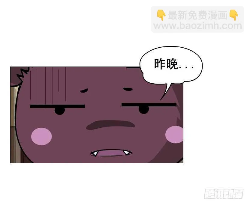 第94集 魔王真面目2！ 第66页