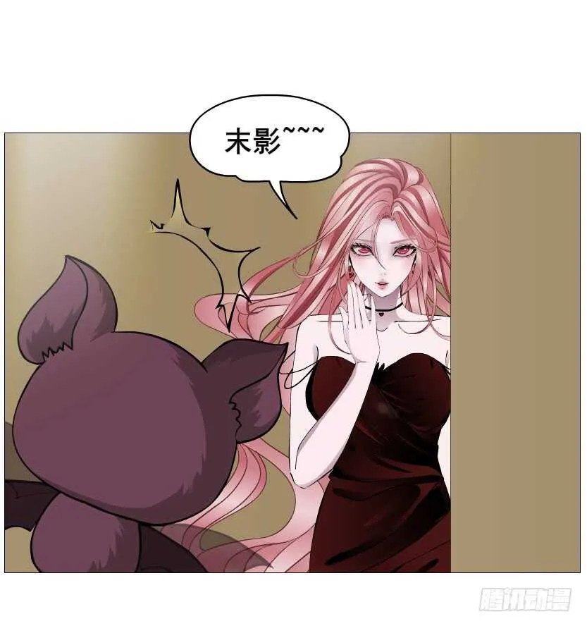 第94集 魔王真面目2！ 第68页