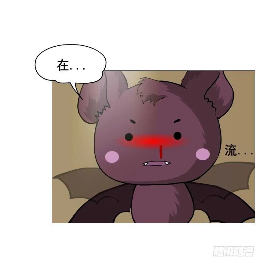 第94集 魔王真面目2！ 第69页