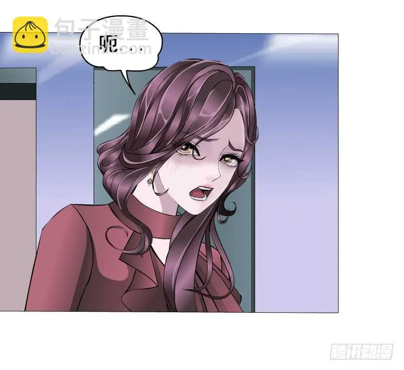 第95集 抹茶味小仙女 第31页